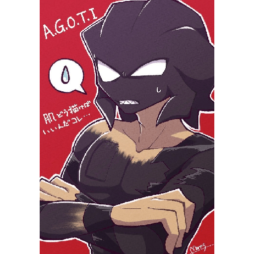 Agoti v3 24