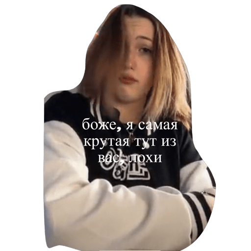 дашубса пупсик ( от касечки💋 )