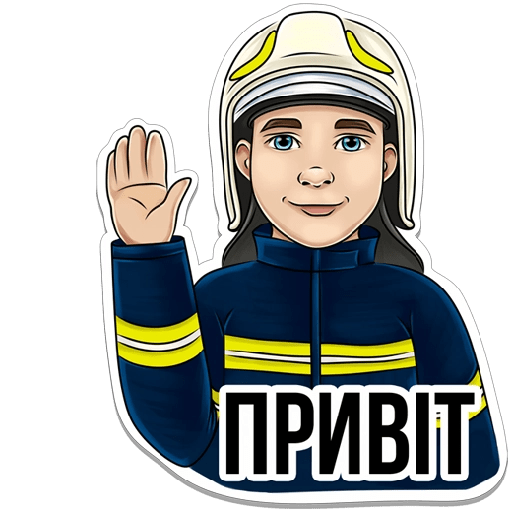 СЛУЖБА ПОРЯТУНКУ