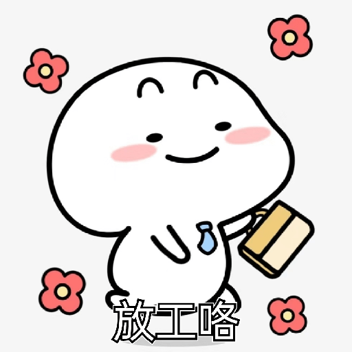 Quby 2 9