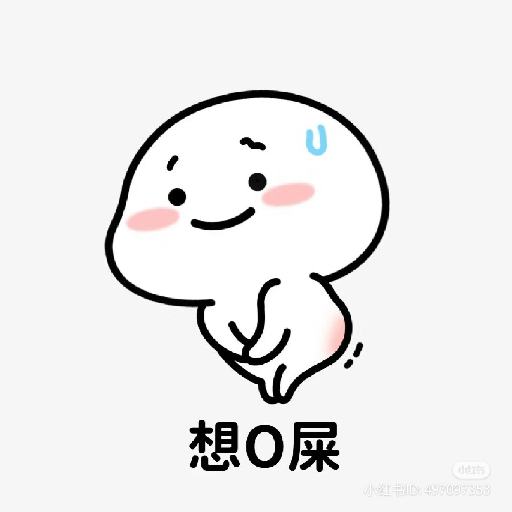 Quby 2 13