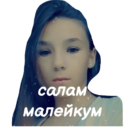 чел 1