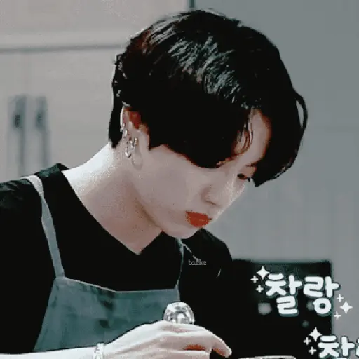 Gif Jungkook 8