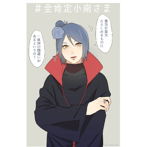 Konan2 26