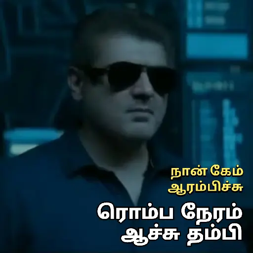 Tamil Heroes Pack 2 10