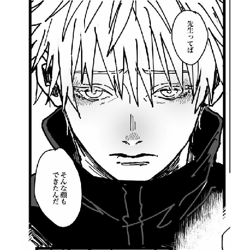 Satoru gojo manga y fan arts 28