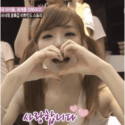 Cute ^^ 5