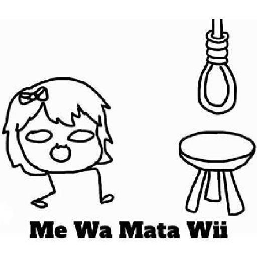 استیکر