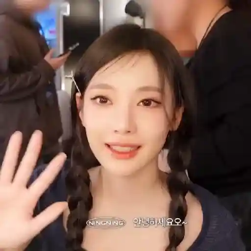 Ningningㅤ.ㅤaespaㅤ|ㅤ@dsireㅤ♡ 2