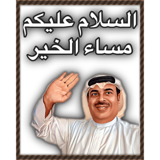 Sticker Image