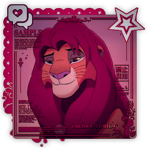 — Simba 8