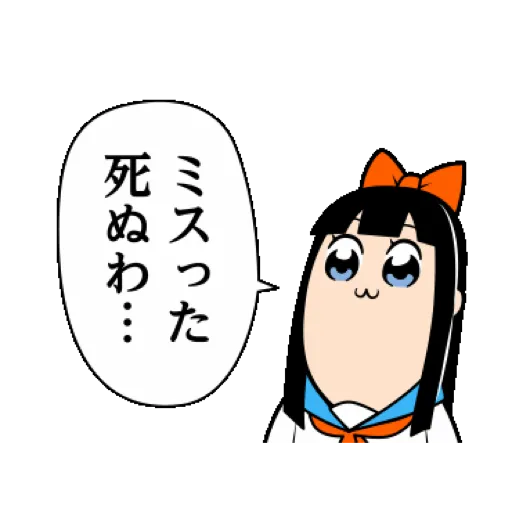 Pop team epic 9