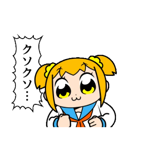 Pop team epic 18