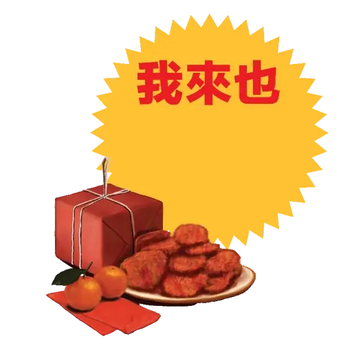 Sticker Image