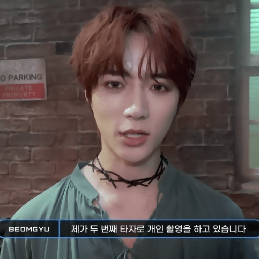 `` 🪐 ›› beomgyu  18