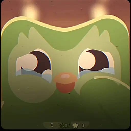 ३ᆞ۫🦉࣬ Duo─Anim.ᆞ۫🍃࣬ 5
