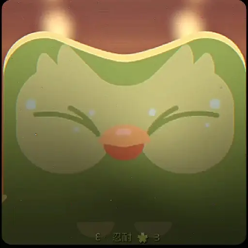 ३ᆞ۫🦉࣬ Duo─Anim.ᆞ۫🍃࣬ 17