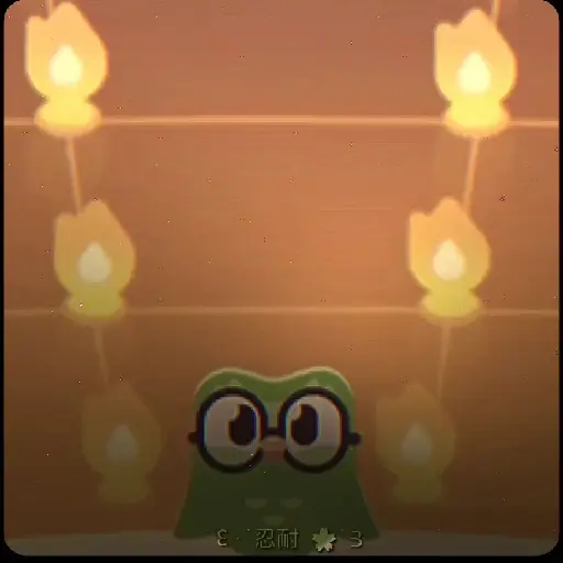 ३ᆞ۫🦉࣬ Duo─Anim.ᆞ۫🍃࣬ 14