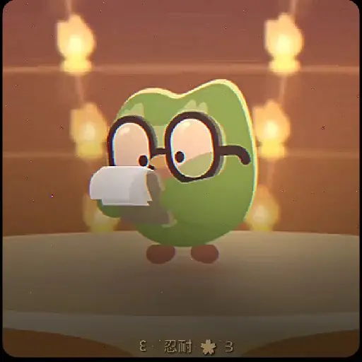 ३ᆞ۫🦉࣬ Duo─Anim.ᆞ۫🍃࣬ 16