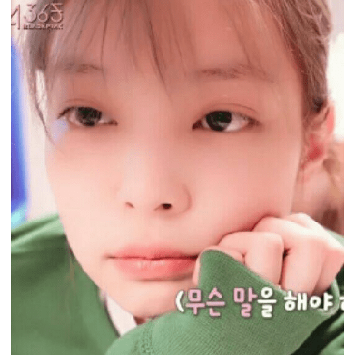Jennie kim 23