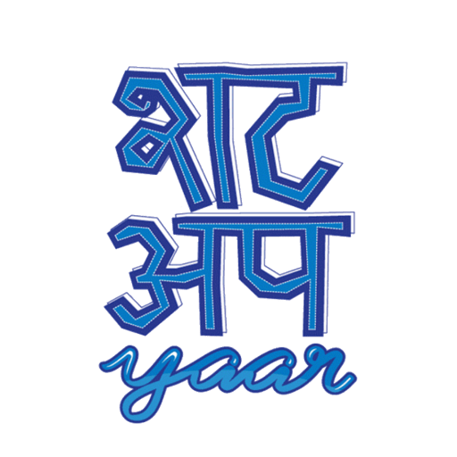 Hindi Words 11