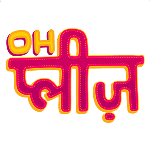 Hindi Words 25