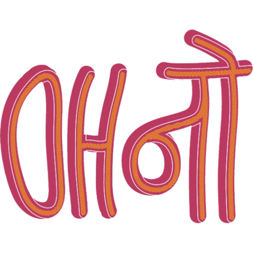 Hindi Words 4