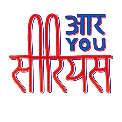 Hindi Words 16