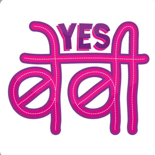 Hindi Words 23