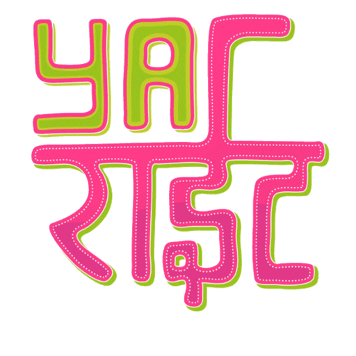 Hindi Words 20