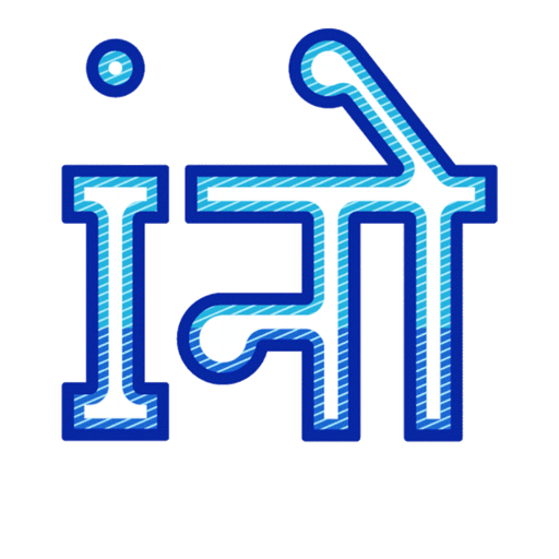 Hindi Words 19