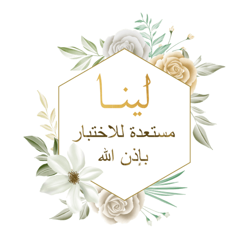ملصقات الاختبار 2