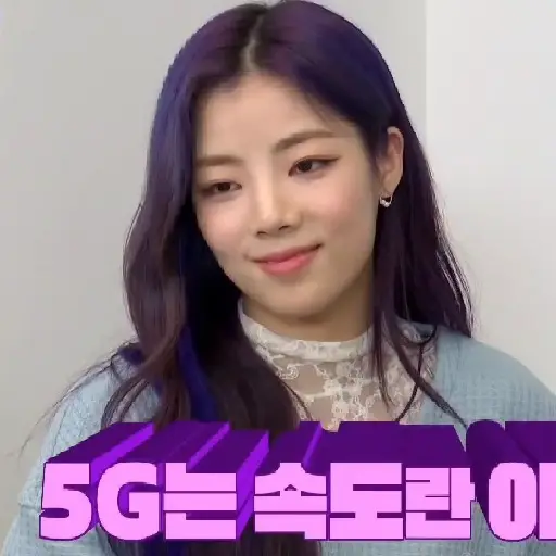 Goeunnabb