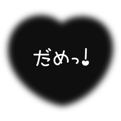Ი⑅𐑼 jirai ᛝ ՞߹ - ߹՞ 27