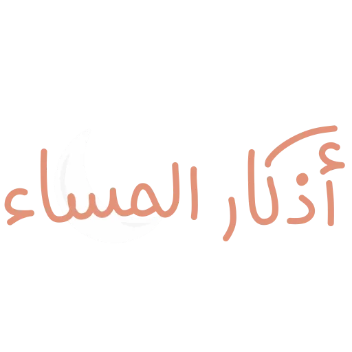 Arabic🎈 25