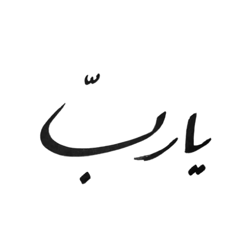 Arabic🎈 27