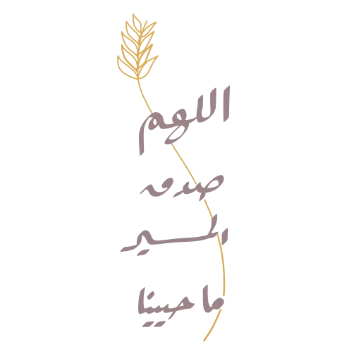 Arabic🎈 4
