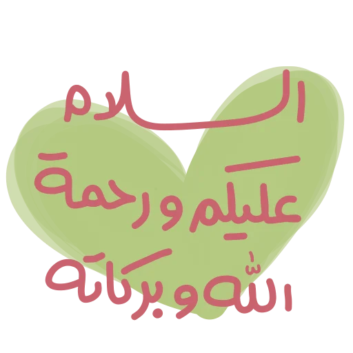 Arabic🎈 22