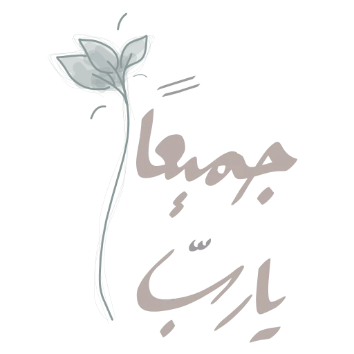 Arabic🎈 23