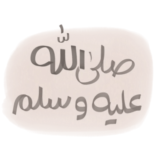 Arabic🎈 13