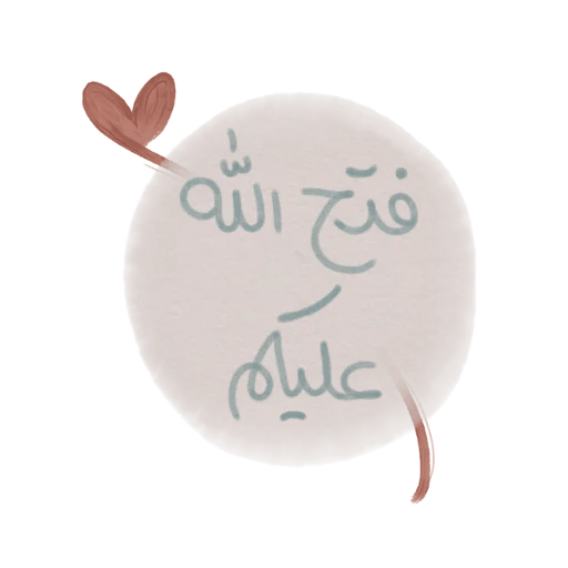 Arabic🎈 10