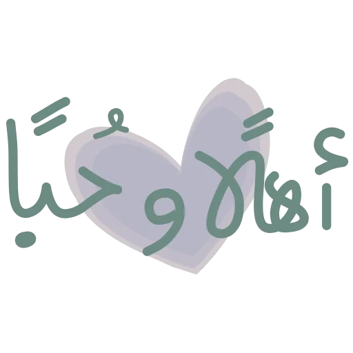 Arabic🎈 3