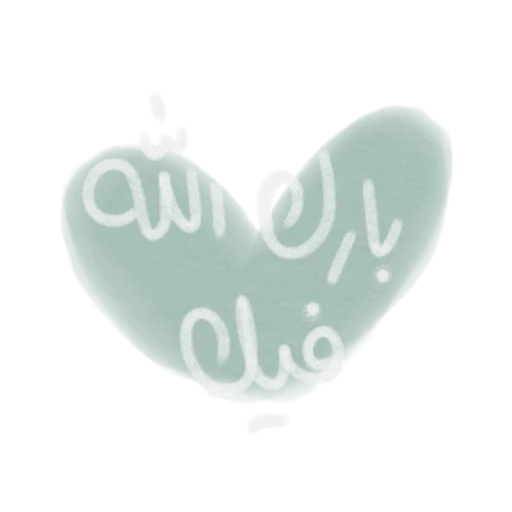 Arabic🎈 15