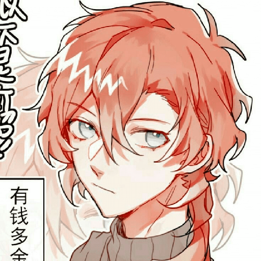 ☆ﾟ⁠.⁠*⁠･⁠｡ﾟChuuya☆ﾟ⁠.⁠*⁠･⁠｡ﾟ 19
