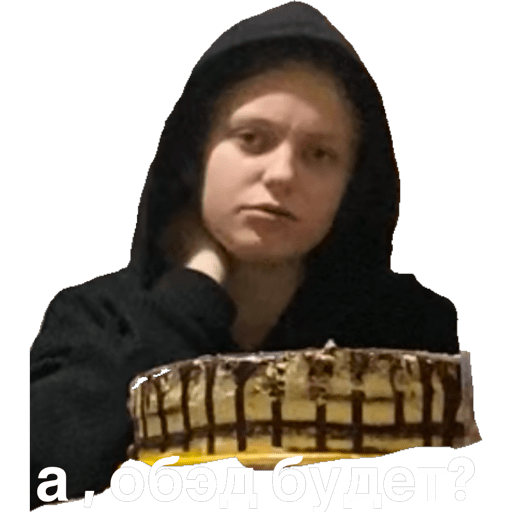 Инь Янь