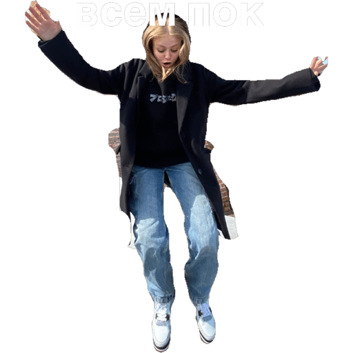 Инь Янь