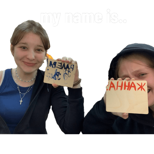 Инь Янь