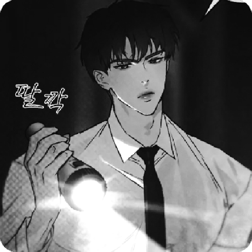 ㅤ큐핏ㅤㅤ─ㅤ🗑️ ( Taekjoo ) 3