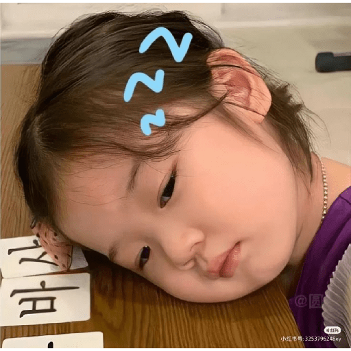 Niña coreana pt. 2 🌸 12