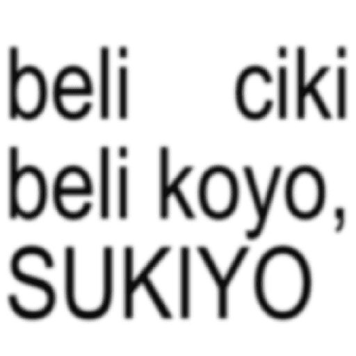 Stiker